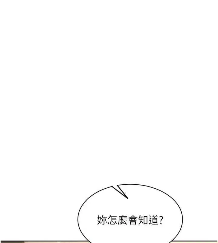 第56話-後宮齊聚一堂