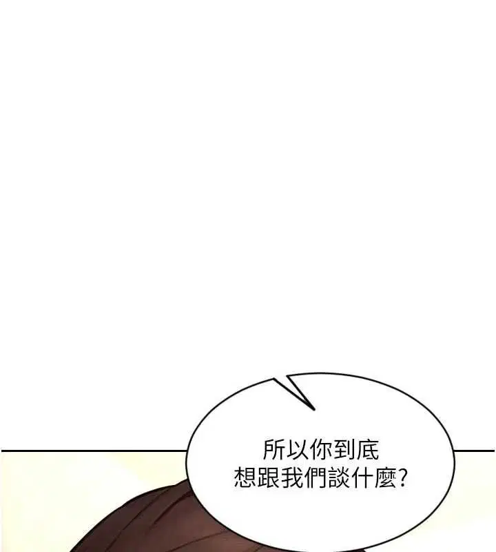 第56話-後宮齊聚一堂