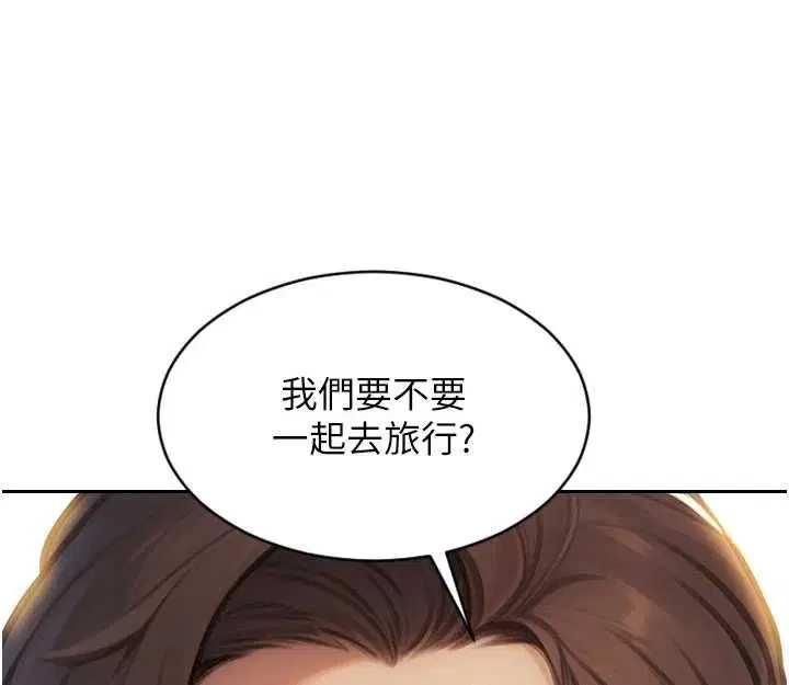 第56話-後宮齊聚一堂