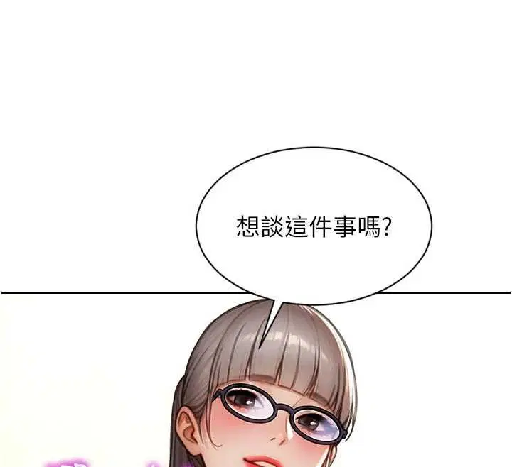 第56話-後宮齊聚一堂
