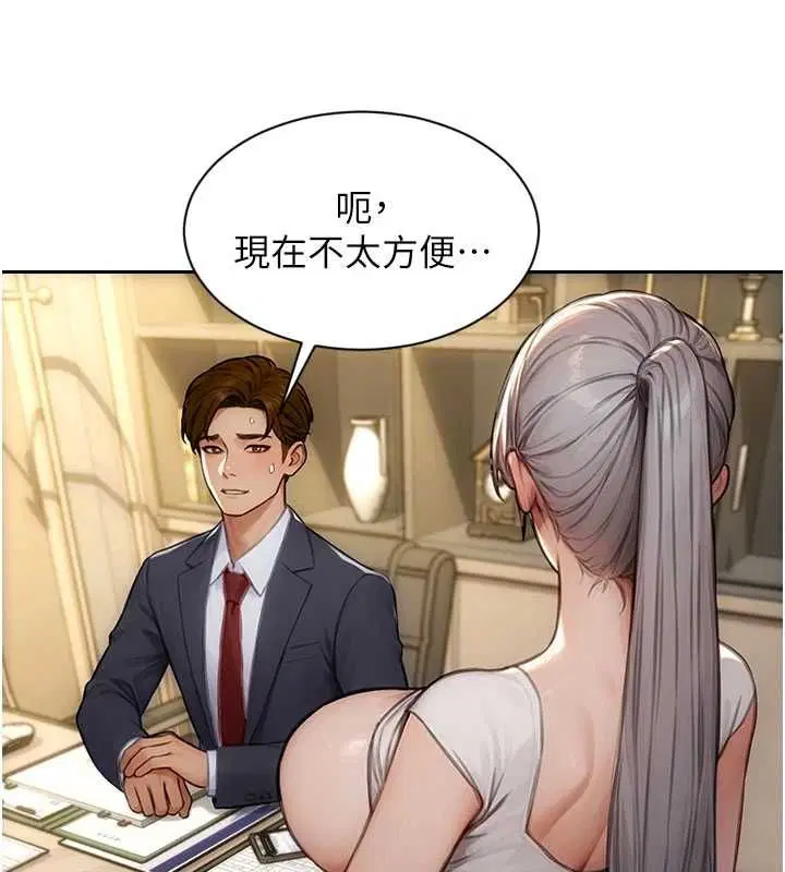 第56話-後宮齊聚一堂