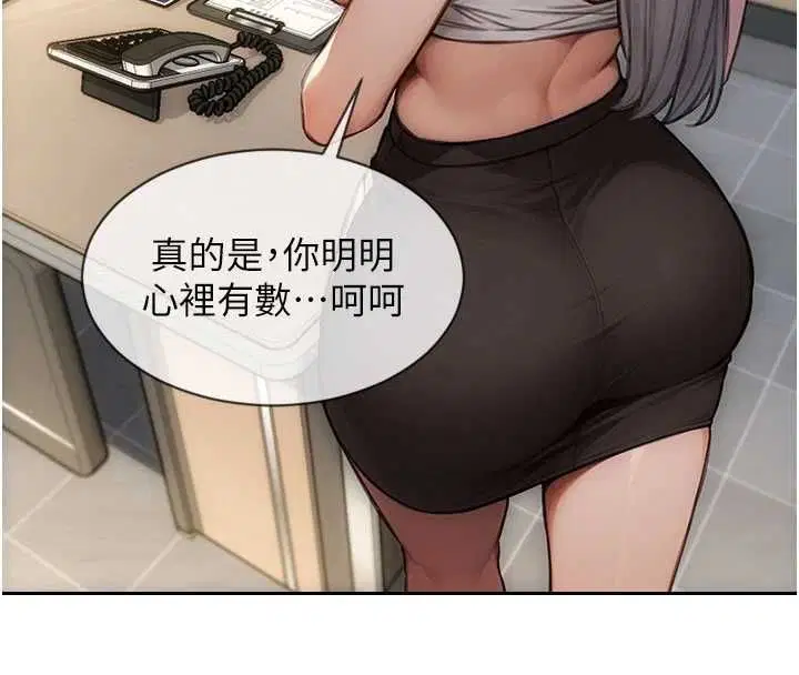 第56話-後宮齊聚一堂