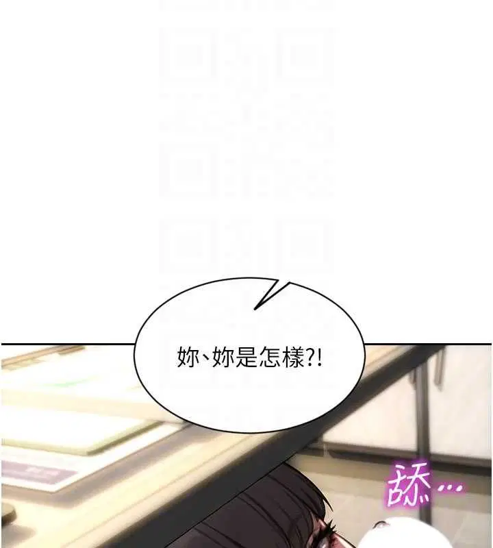第56話-後宮齊聚一堂