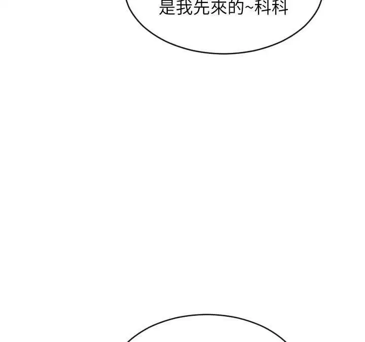第56話-後宮齊聚一堂