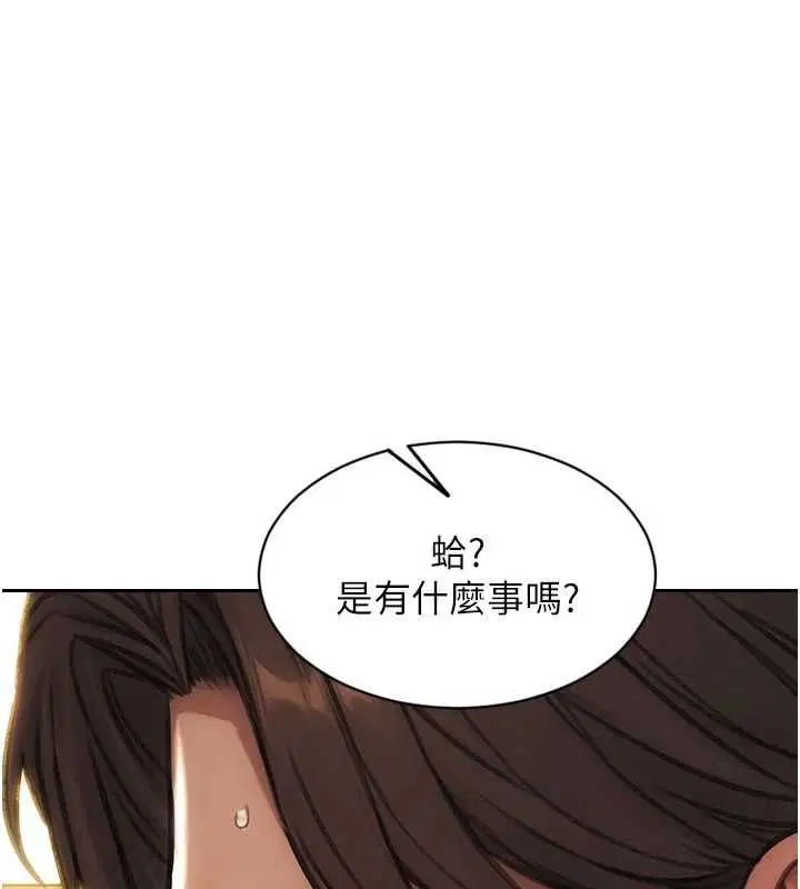 第56話-後宮齊聚一堂