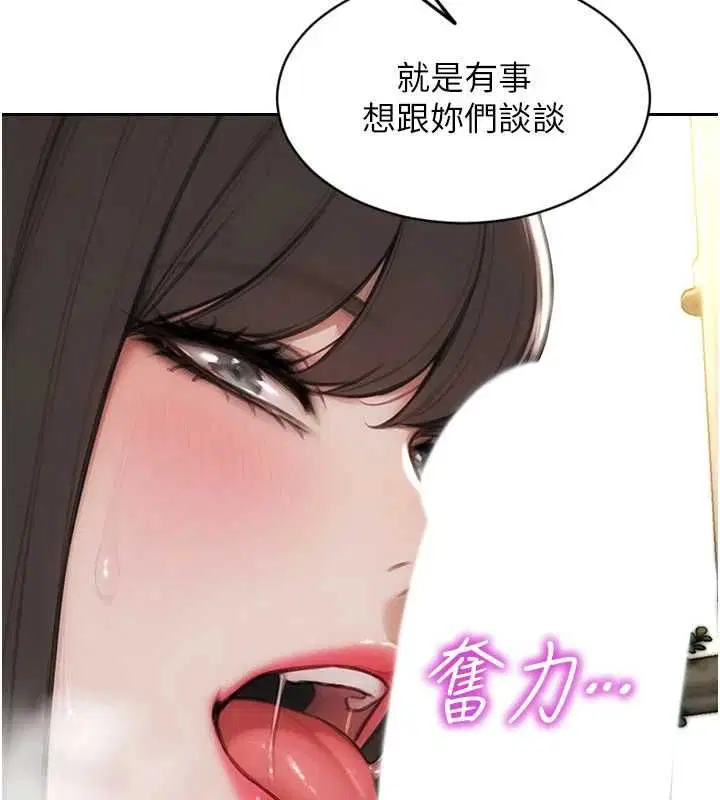 第56話-後宮齊聚一堂