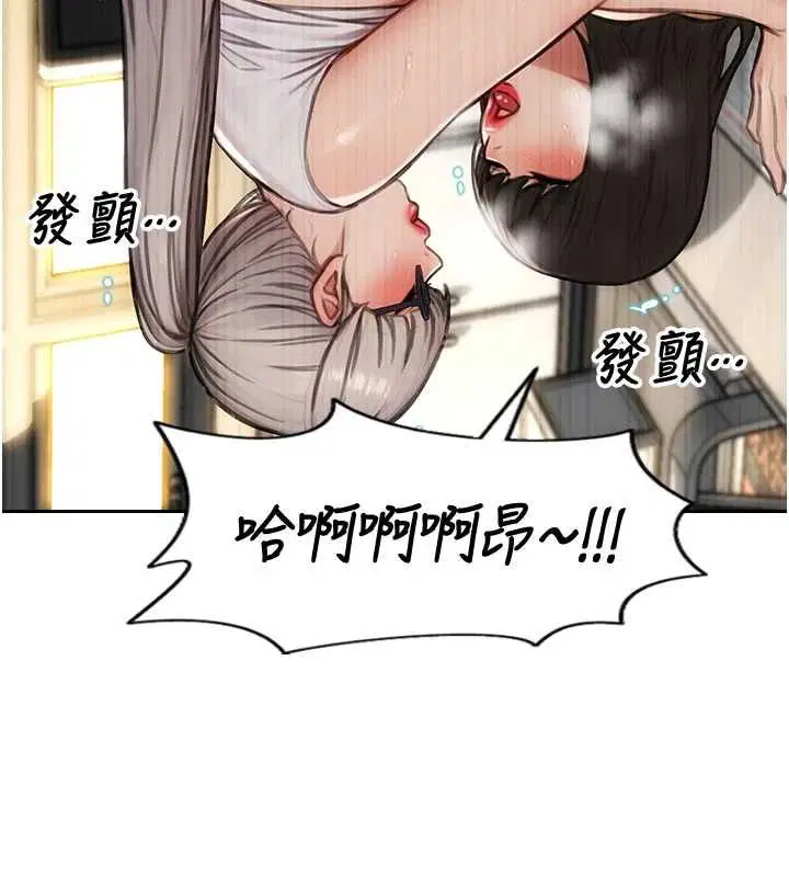 第56話-後宮齊聚一堂
