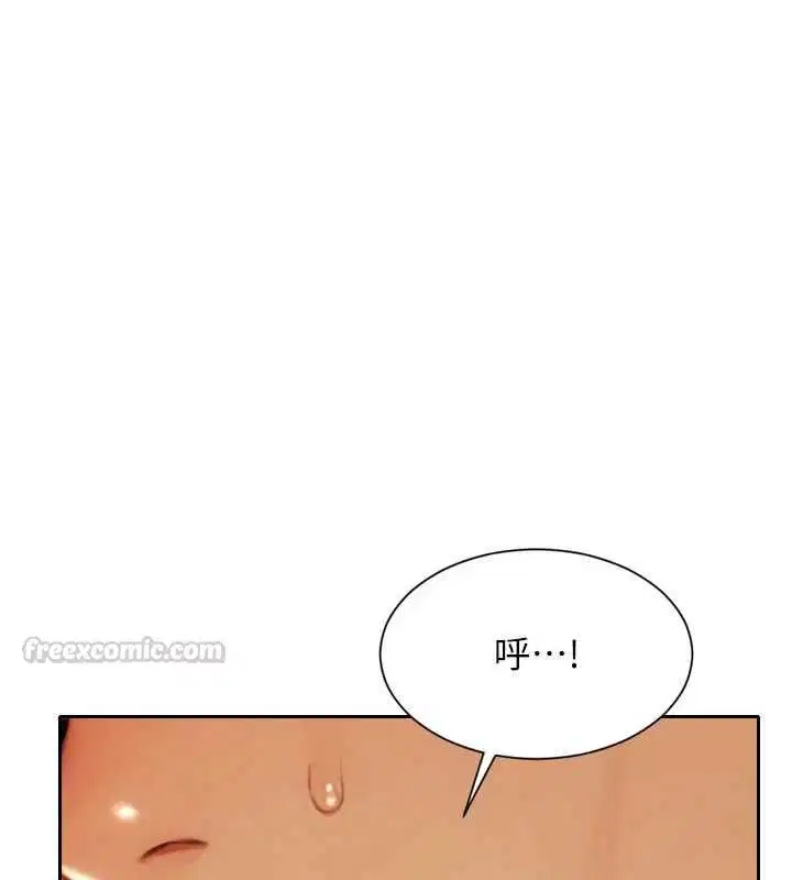 第56話-後宮齊聚一堂