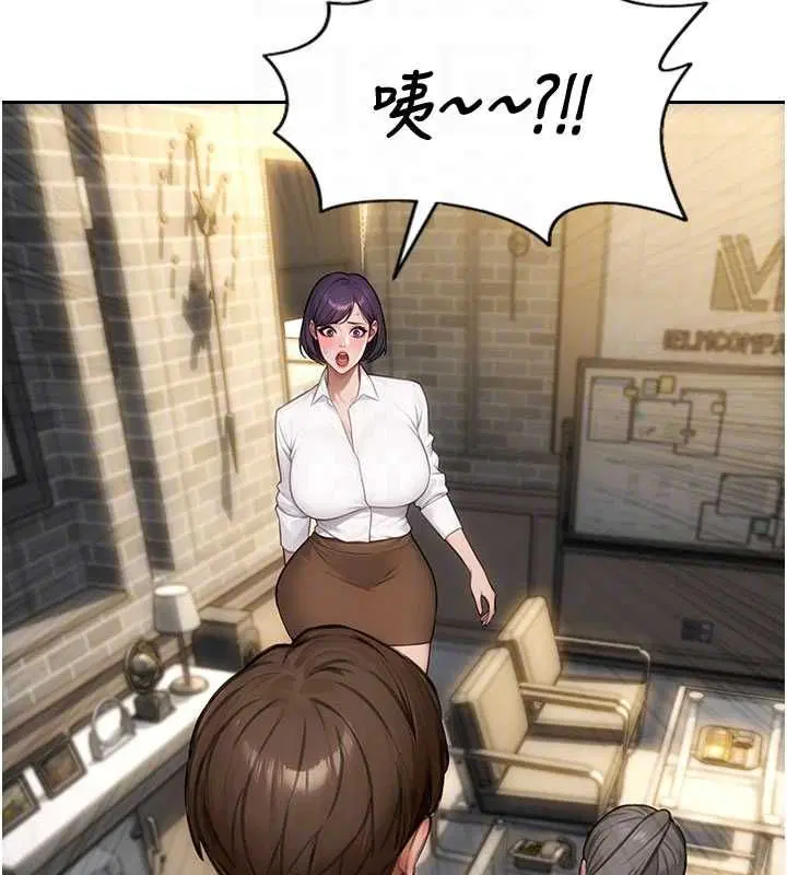 第56話-後宮齊聚一堂