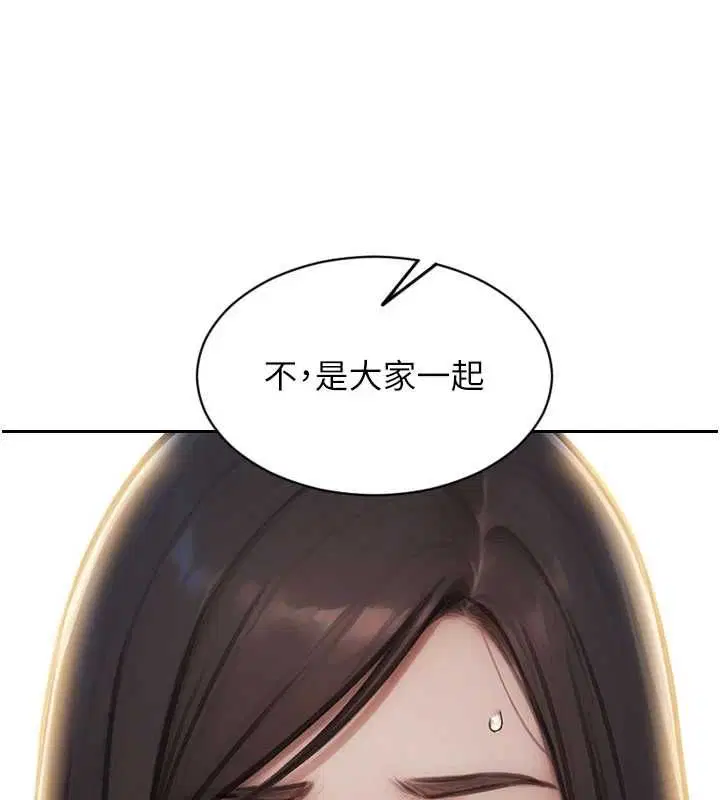 第56話-後宮齊聚一堂