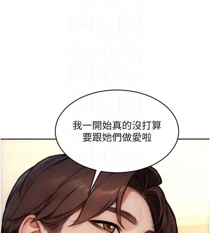 第56話