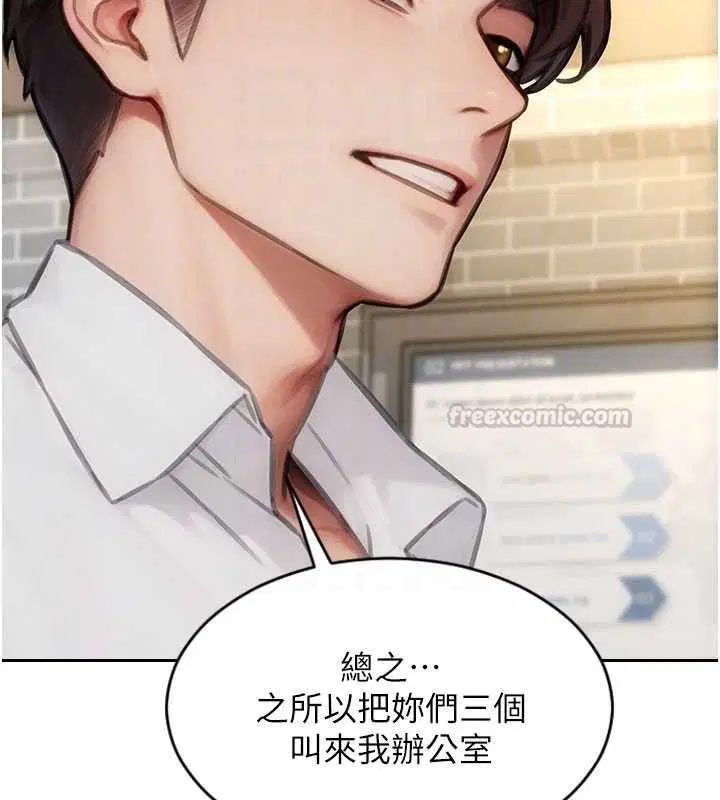 第56話