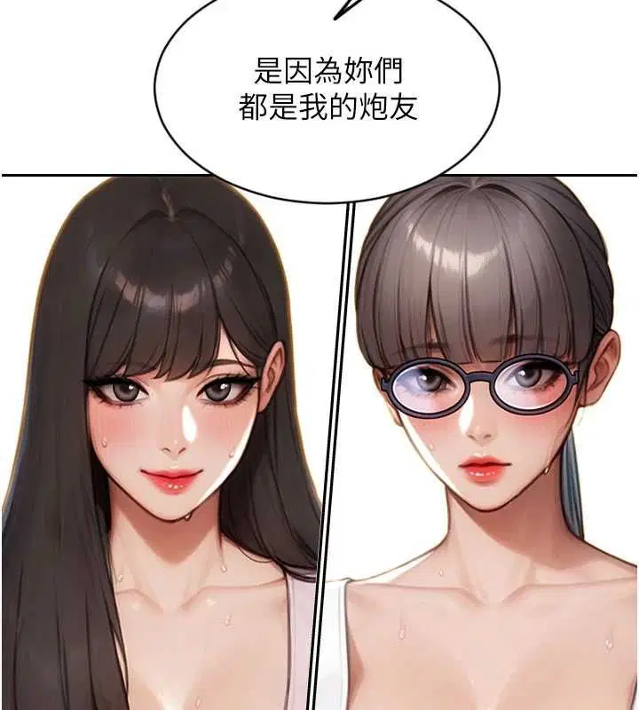 第56話