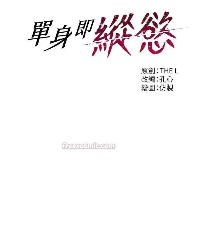 第56話