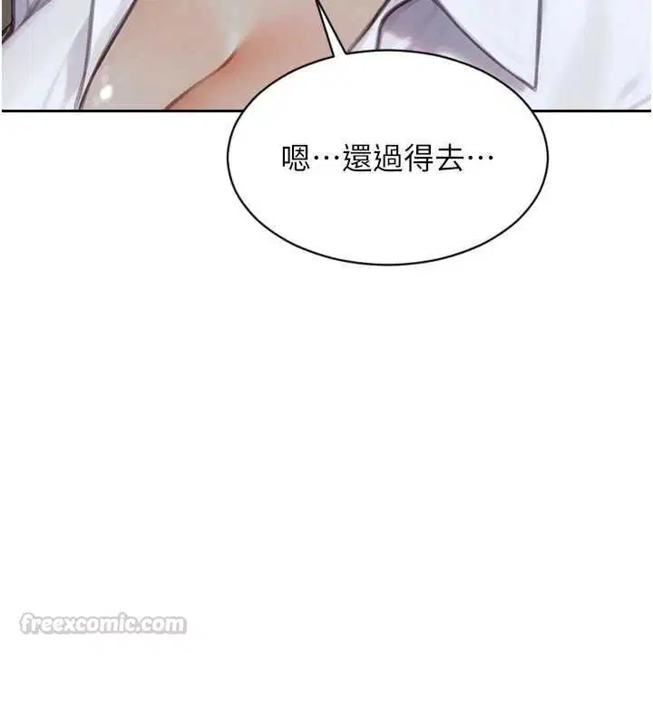 第56話