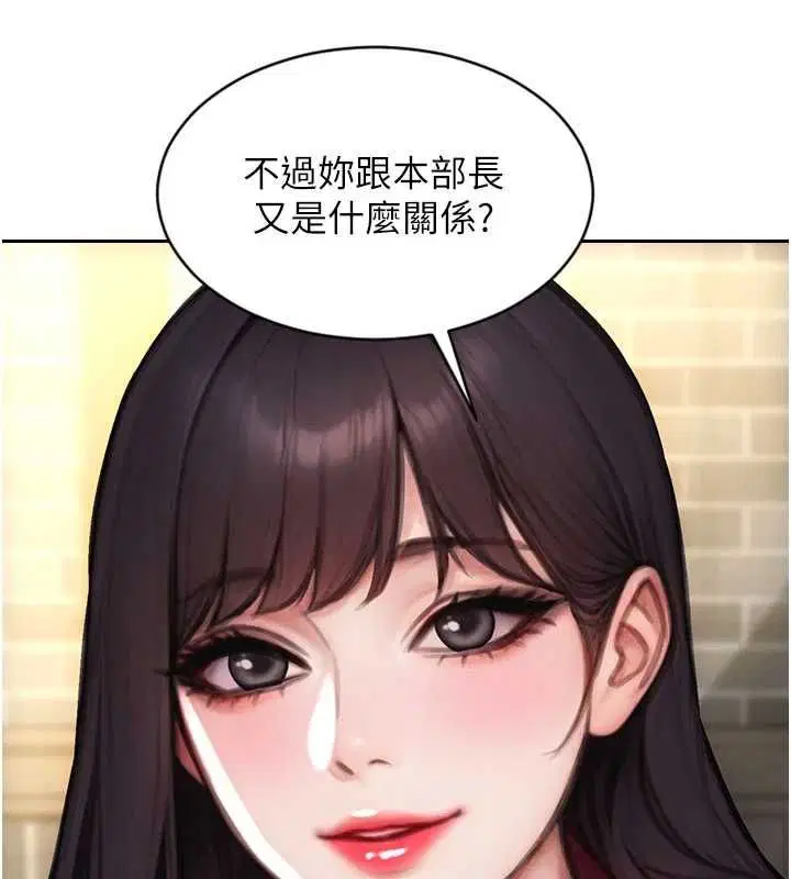 第56話