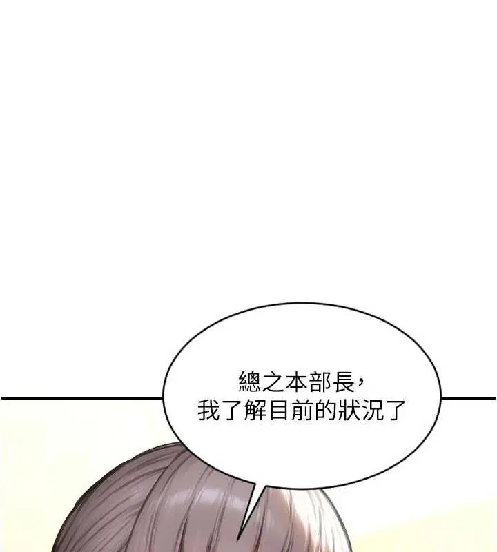 第56話