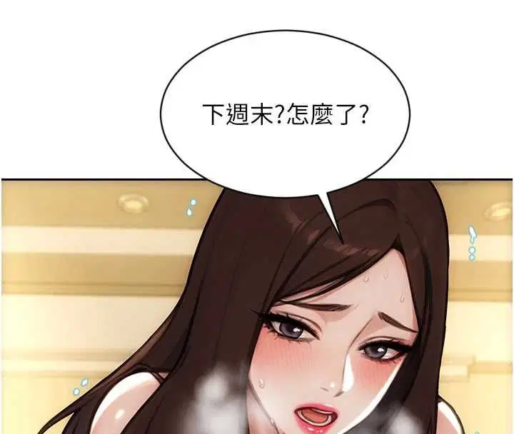 第56話