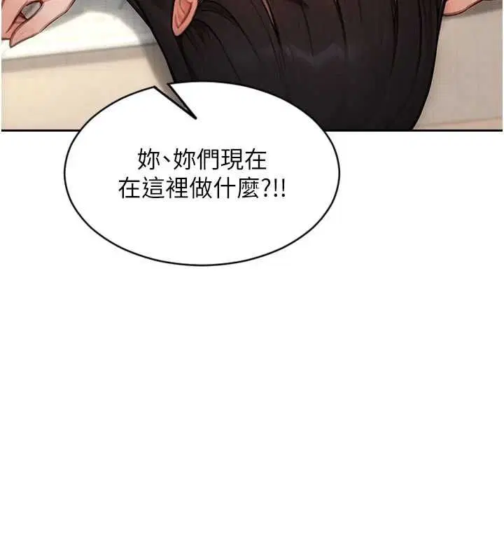 第56話