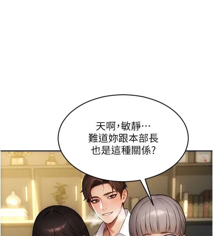 第56話