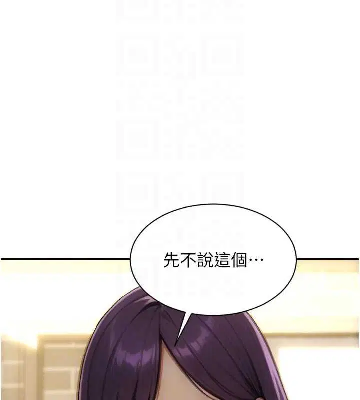 第56話