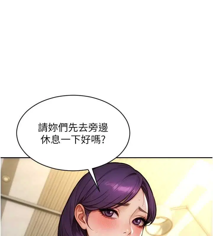 第57話-能接受多P的就來