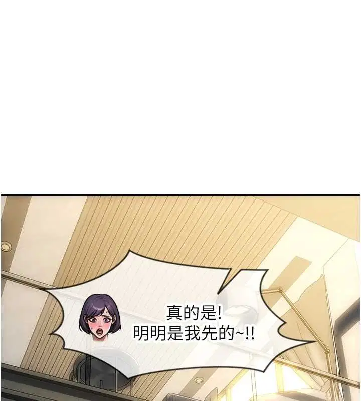 第57話-能接受多P的就來