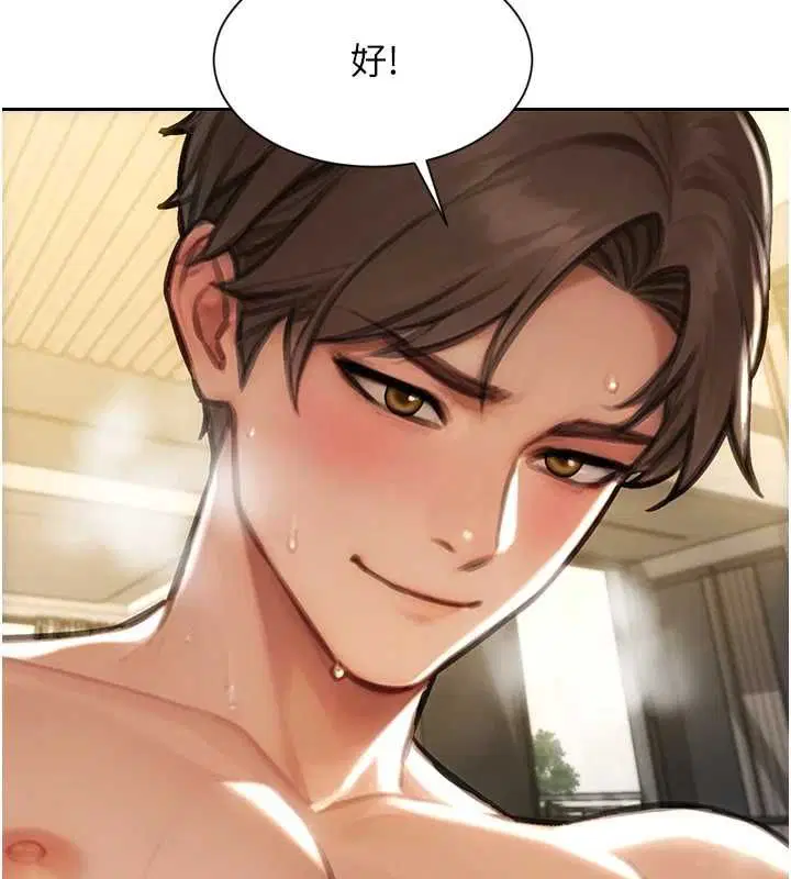 第57話-能接受多P的就來