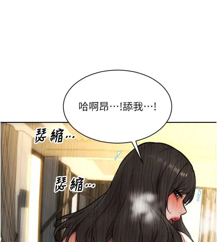 第57話-能接受多P的就來