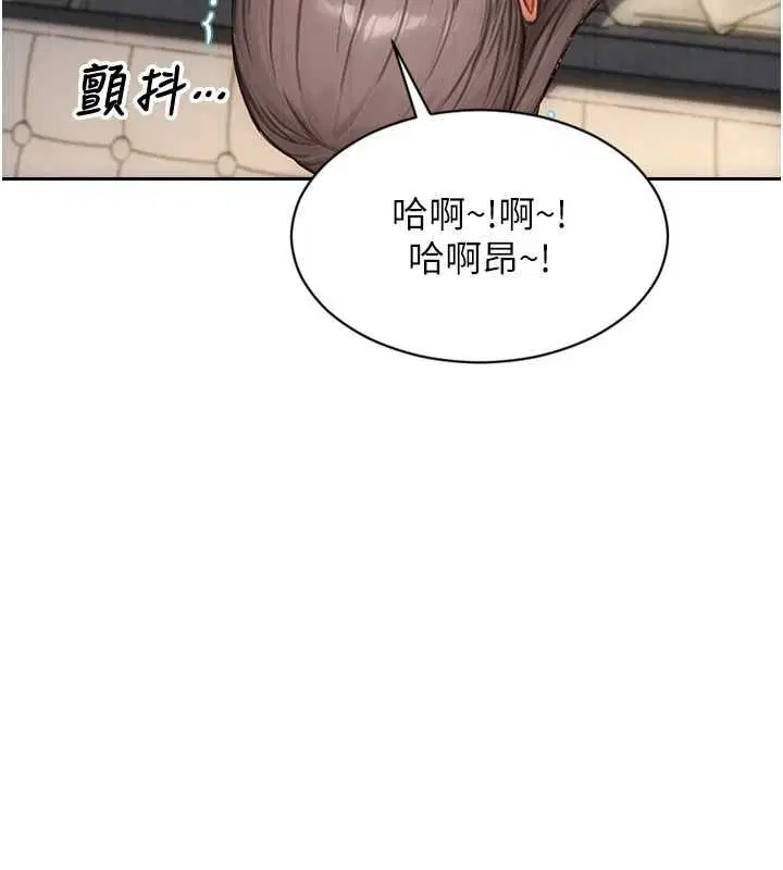 第57話-能接受多P的就來