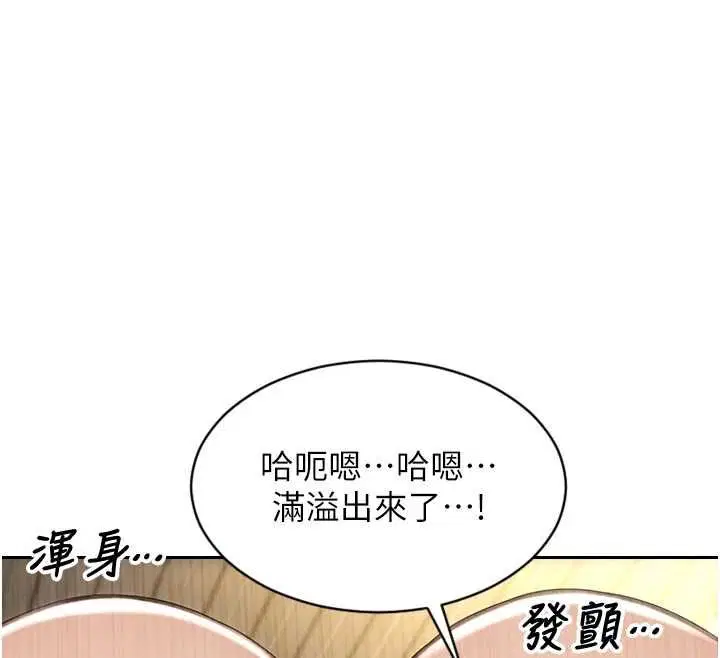 第57話-能接受多P的就來