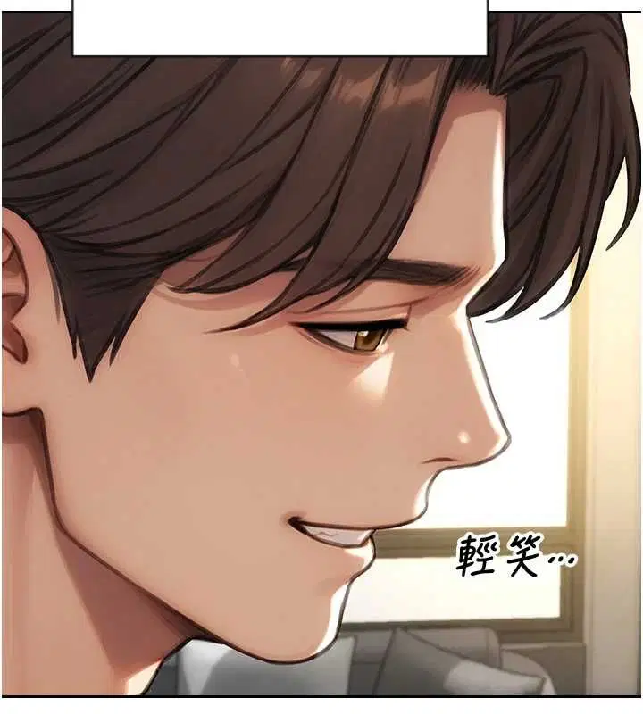 第57話-能接受多P的就來