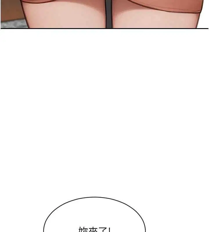 第57話-能接受多P的就來
