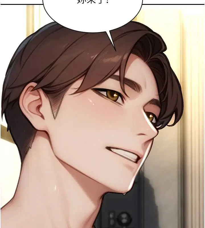 第57話-能接受多P的就來