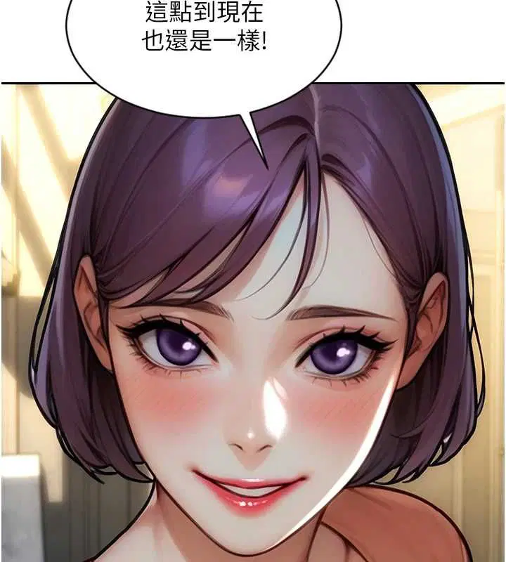第57話-能接受多P的就來