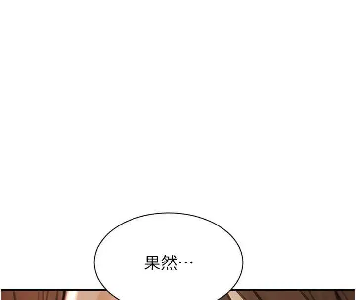 第57話-能接受多P的就來