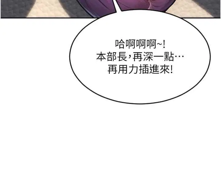 第57話-能接受多P的就來