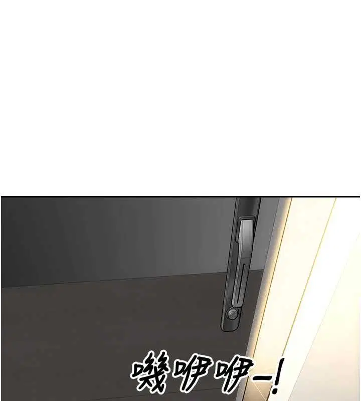 第57話-能接受多P的就來