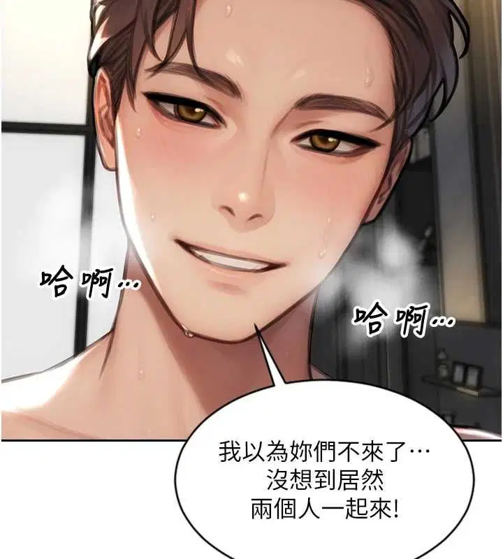 第57話-能接受多P的就來