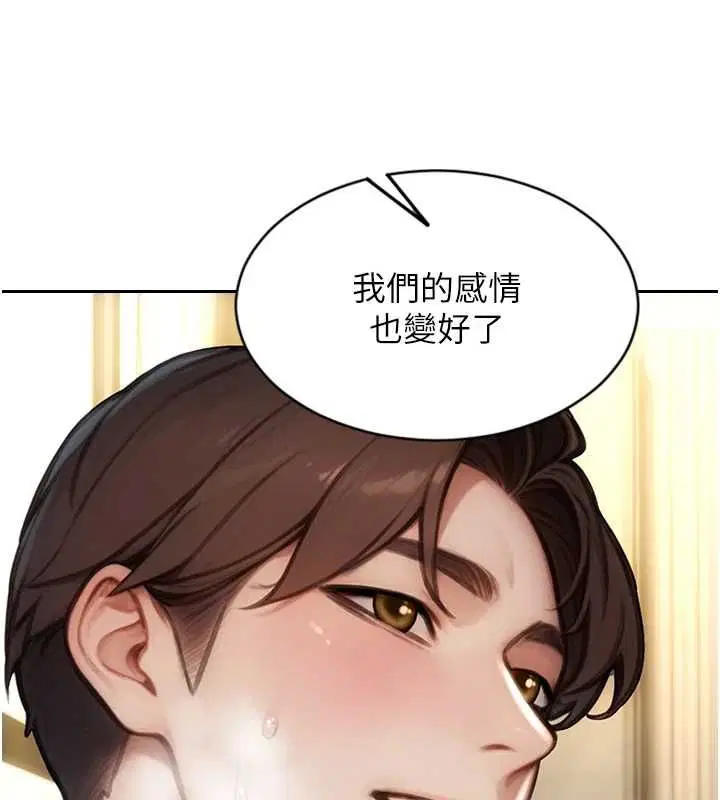 第57話