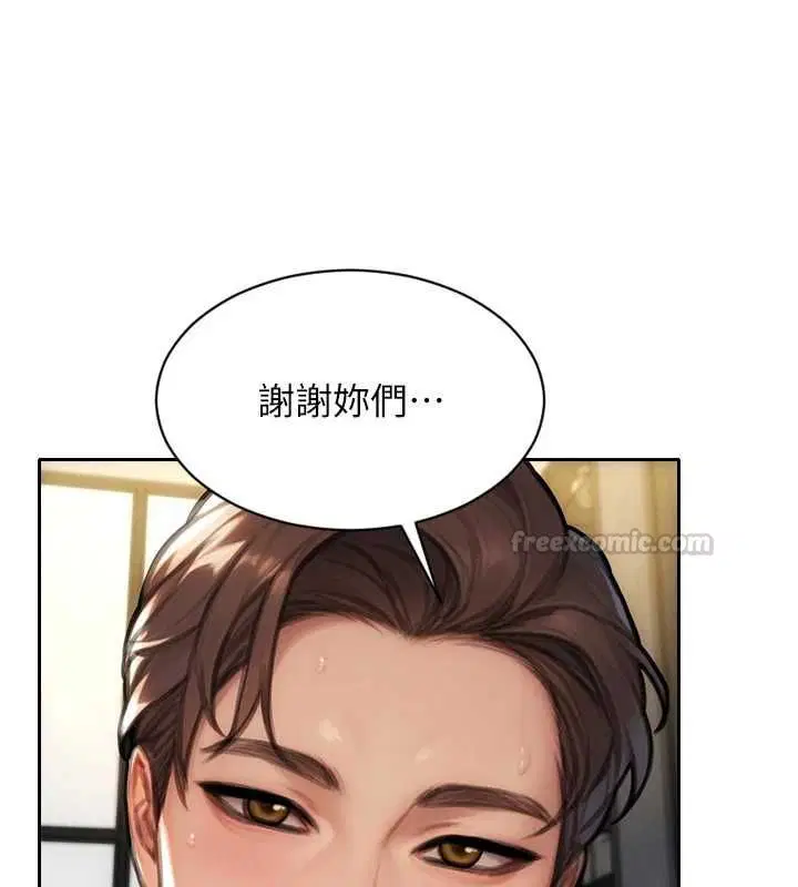 第57話