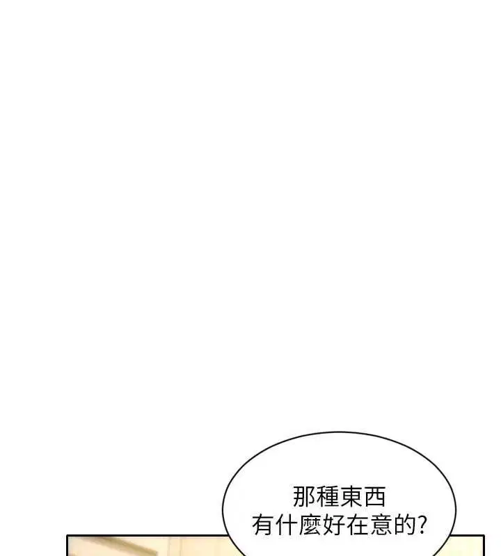 第57話