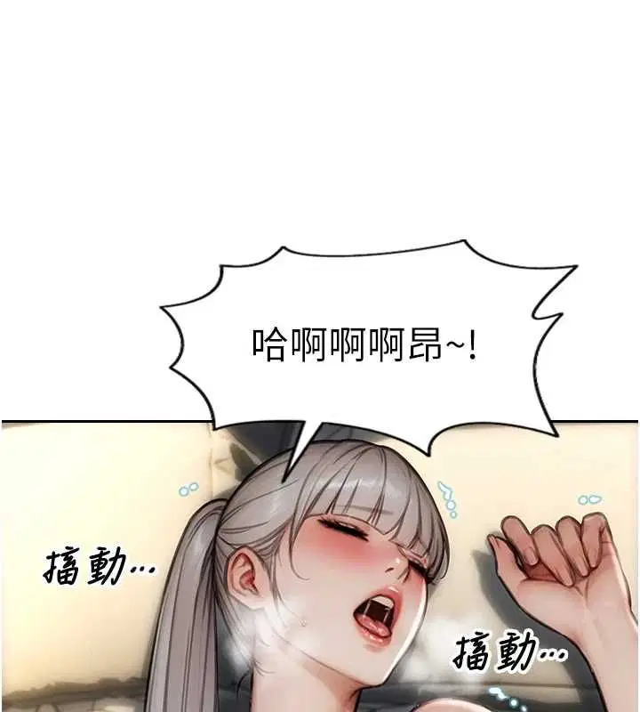 第57話