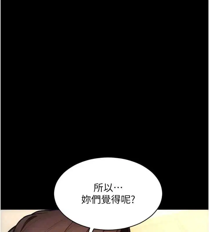 第57話