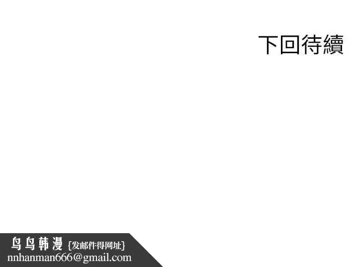 第57話