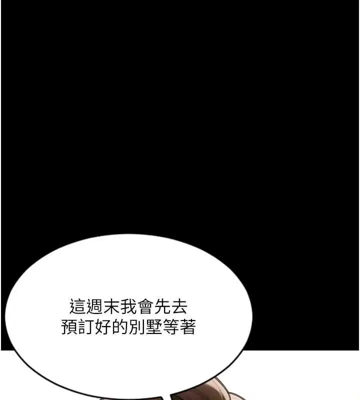 第57話