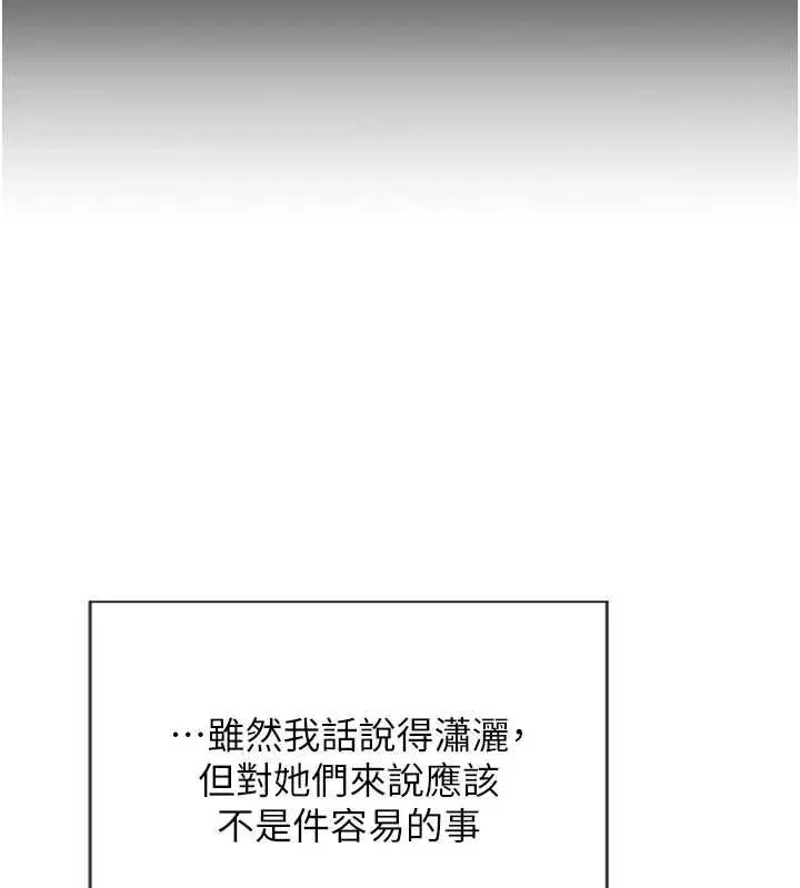 第57話