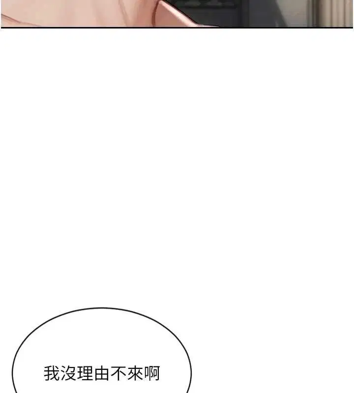 第57話