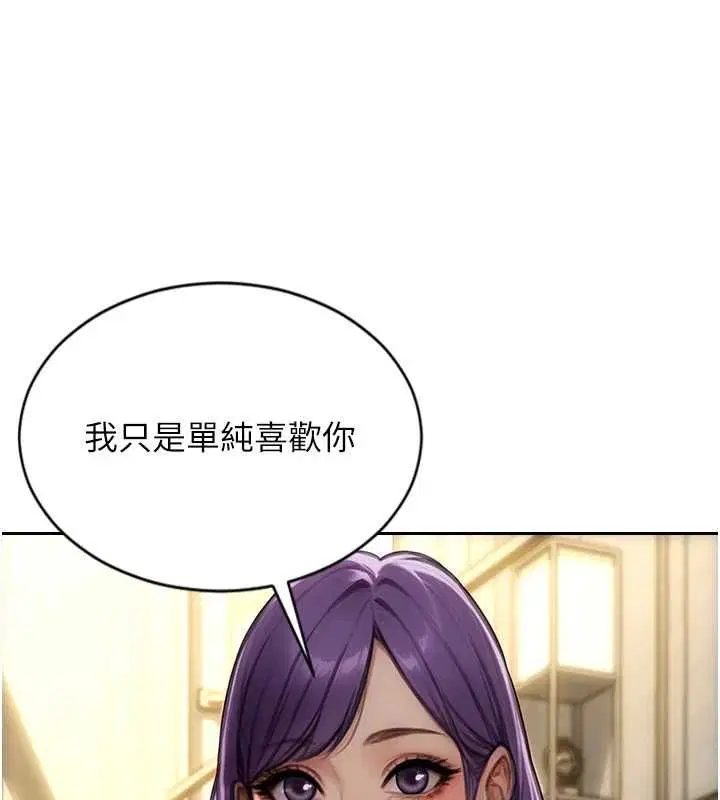 第57話