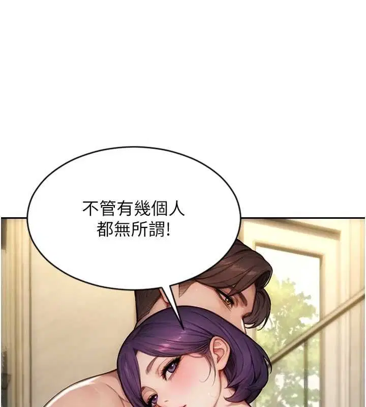 第57話